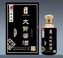 <b>大賢醬酒</b>
