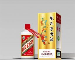 <b>陳氏家宴酒</b>